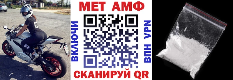 Amphetamine 98% Купить закладки Фролово
