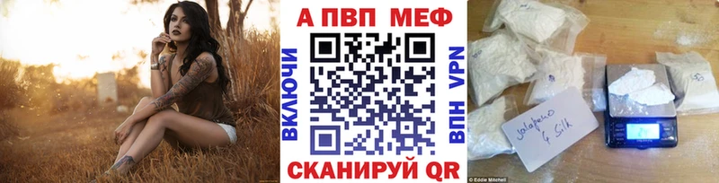 A-PVP СК КРИС  Купить  Фролово 