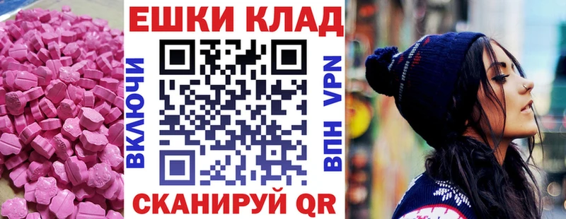 Купить закладки  Фролово  Экстази DUBAI 