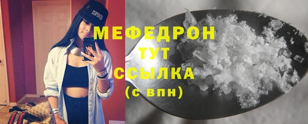 бошки Армянск