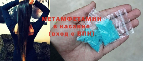 бошки Армянск