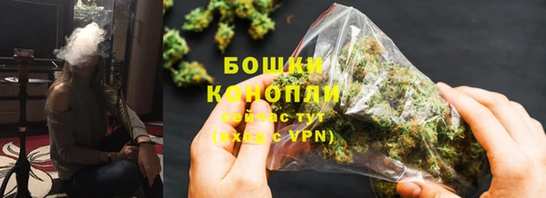 бошки Армянск