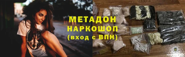 гидра Арсеньев