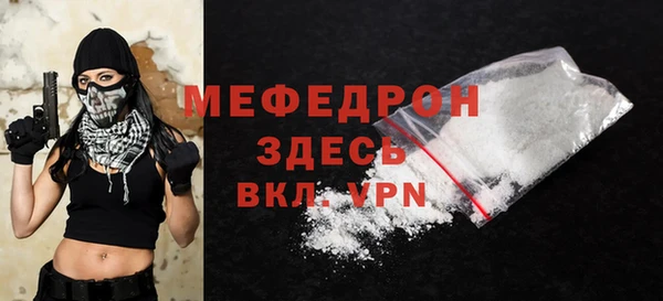 гидра Арсеньев