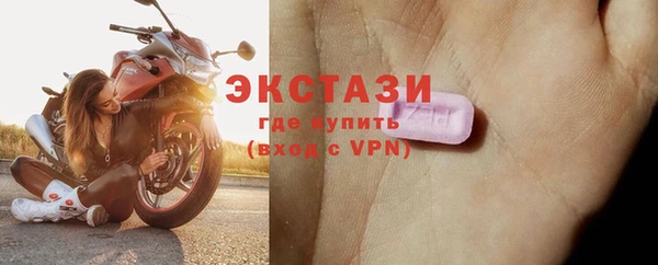 MDMA Premium VHQ Аркадак