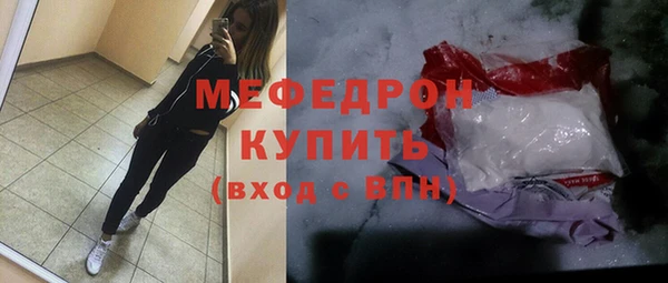 бошки Армянск