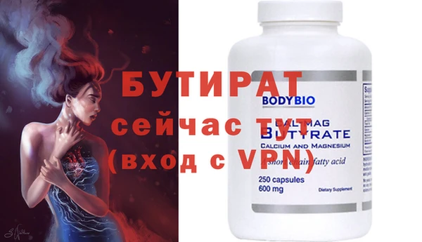MDMA Premium VHQ Аркадак