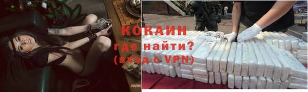 бошки Армянск