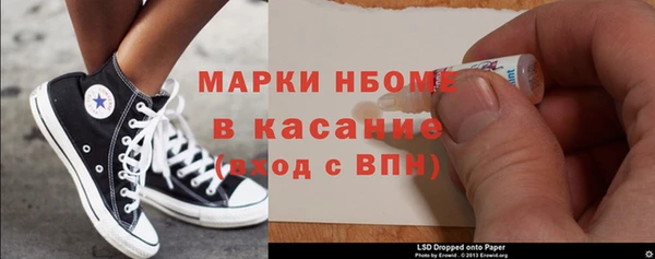 MDMA Premium VHQ Аркадак