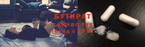 бошки Армянск