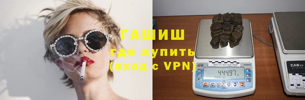 MDMA Premium VHQ Аркадак