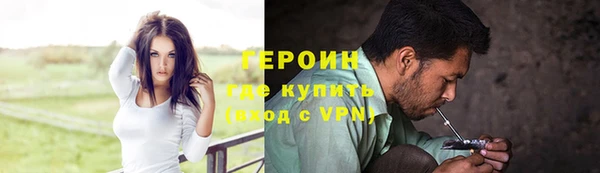 бошки Армянск