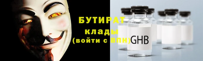 гидра Арсеньев