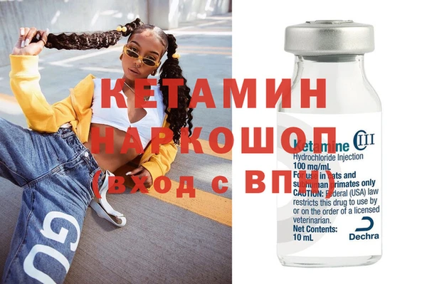 бошки Армянск