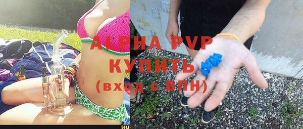 MDMA Premium VHQ Аркадак