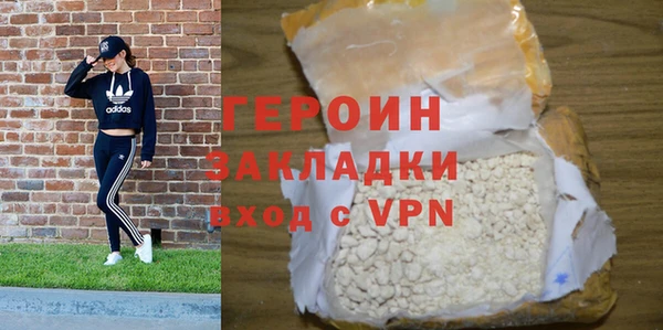 гидра Арсеньев