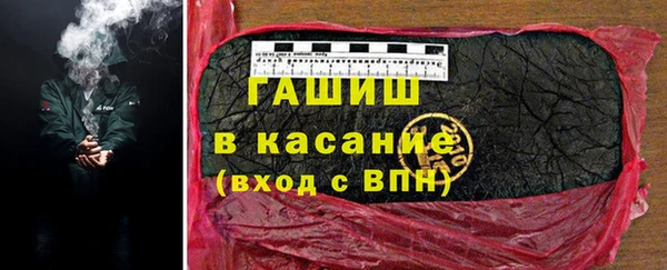 бошки Армянск