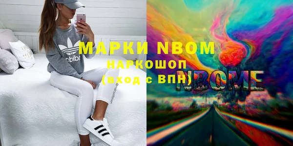 бошки Армянск