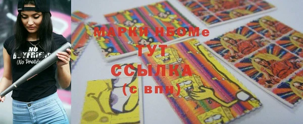MDMA Premium VHQ Аркадак