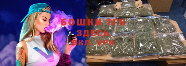 бошки Армянск