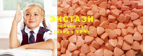 MDMA Premium VHQ Аркадак