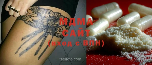 MDMA Premium VHQ Аркадак