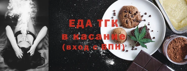 MDMA Premium VHQ Аркадак