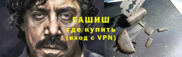 бошки Армянск