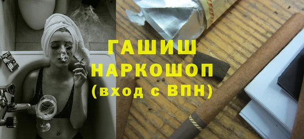 бошки Армянск