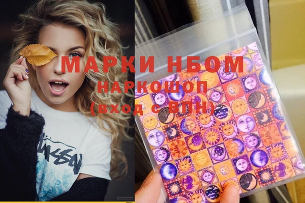 MDMA Premium VHQ Аркадак