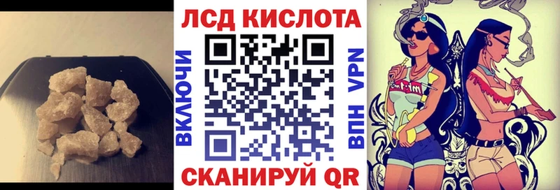 Купить закладки  Фролово  LSD-25 экстази кислота 