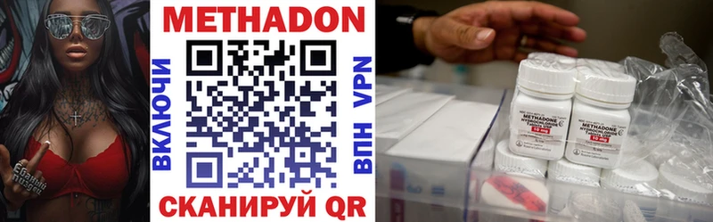 МЕТАДОН белоснежный Купить где Фролово