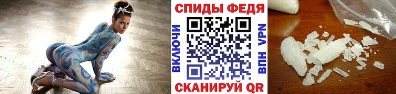 Купить  Фролово  Первитин витя 