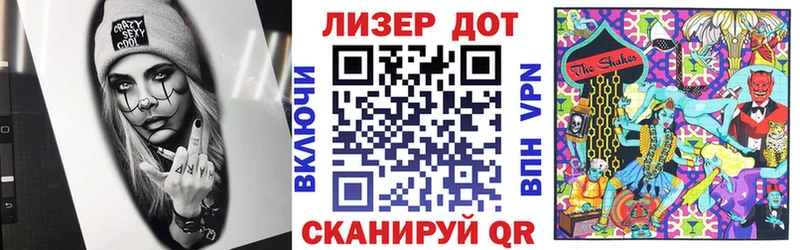Марки NBOMe 1,8мг  Купить  Фролово 