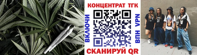 Купить где  Фролово  ТГК Wax 